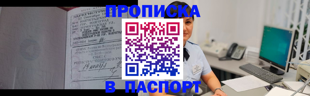 найти адрес прописки в Ворсме