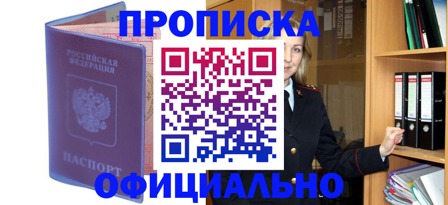 регистрация для школы в Ворсме