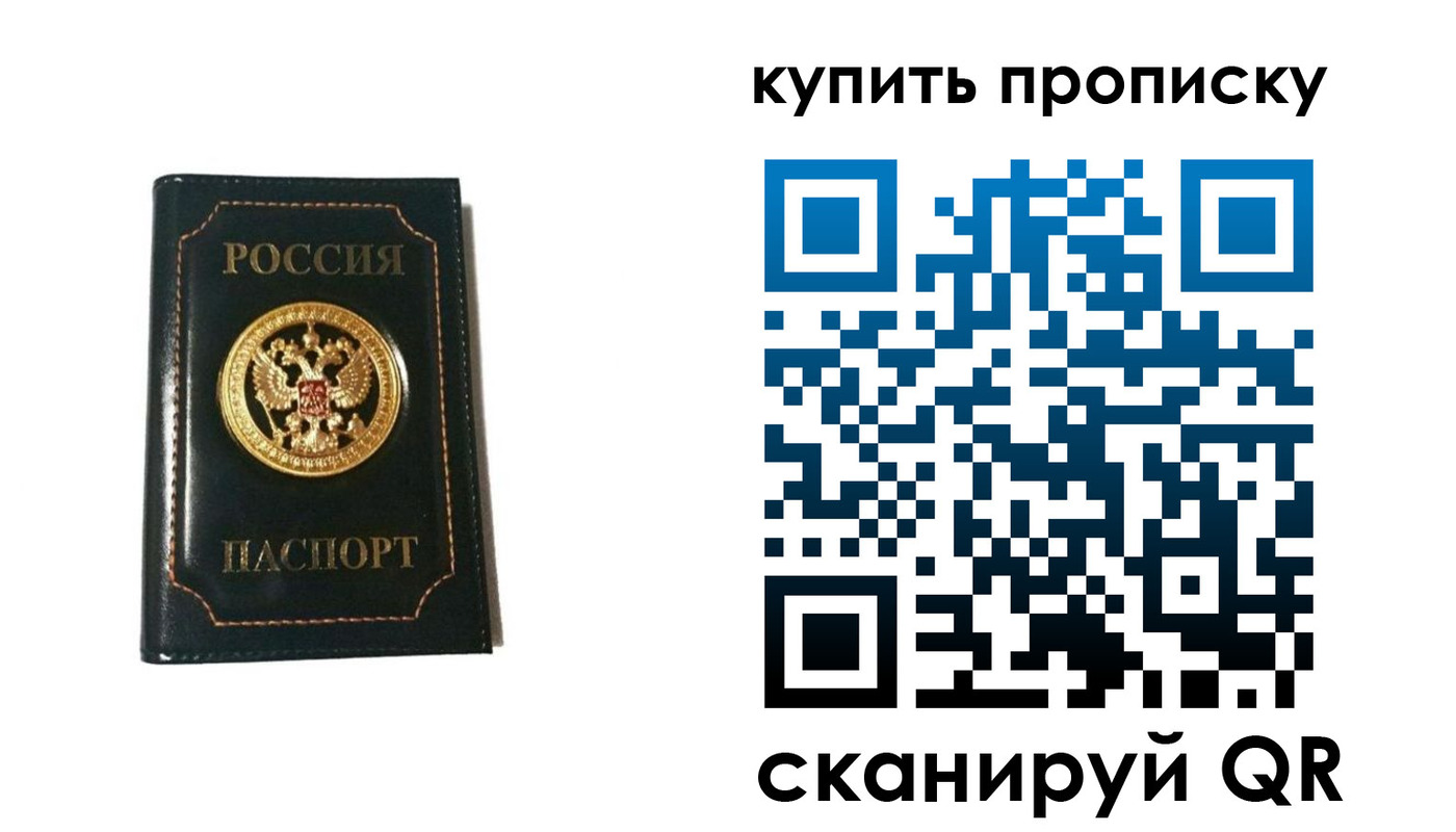 регистрация для дет. сада в Ворсме